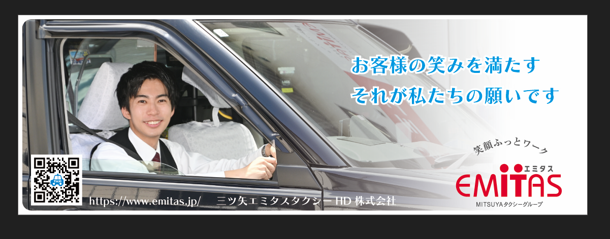 求人画像2