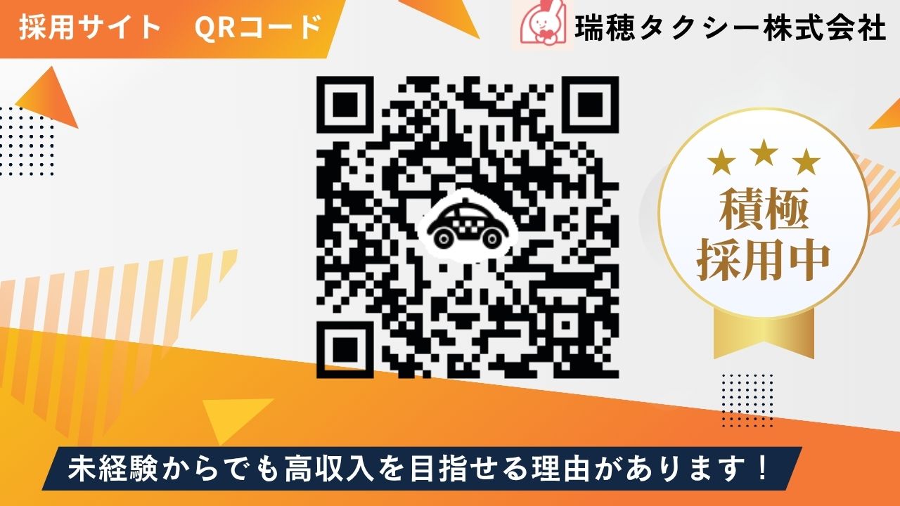 求人画像5