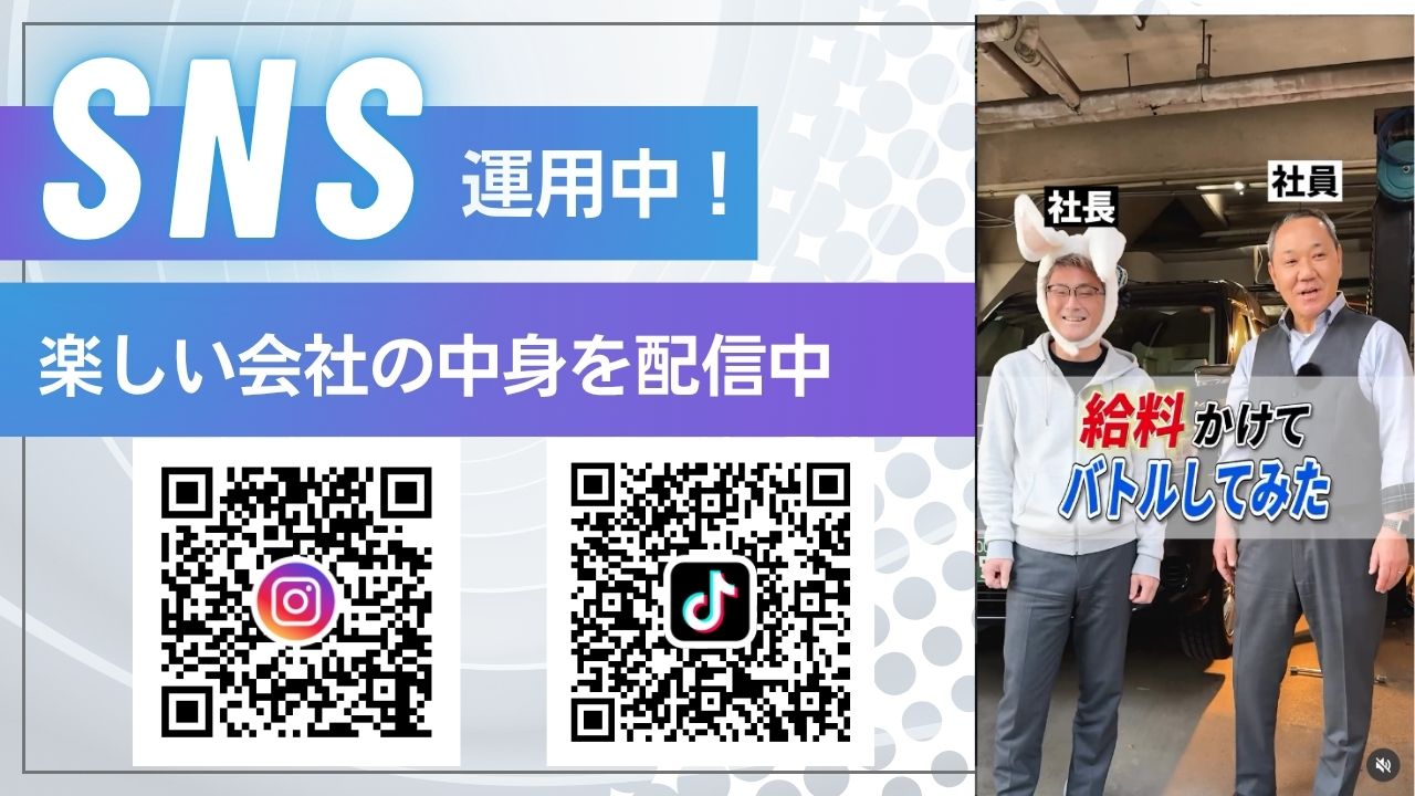 求人画像3