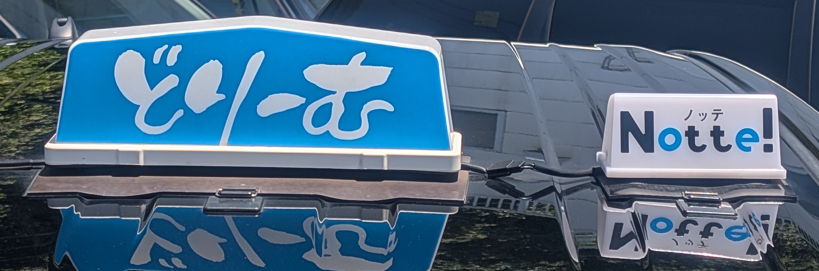 求人画像2