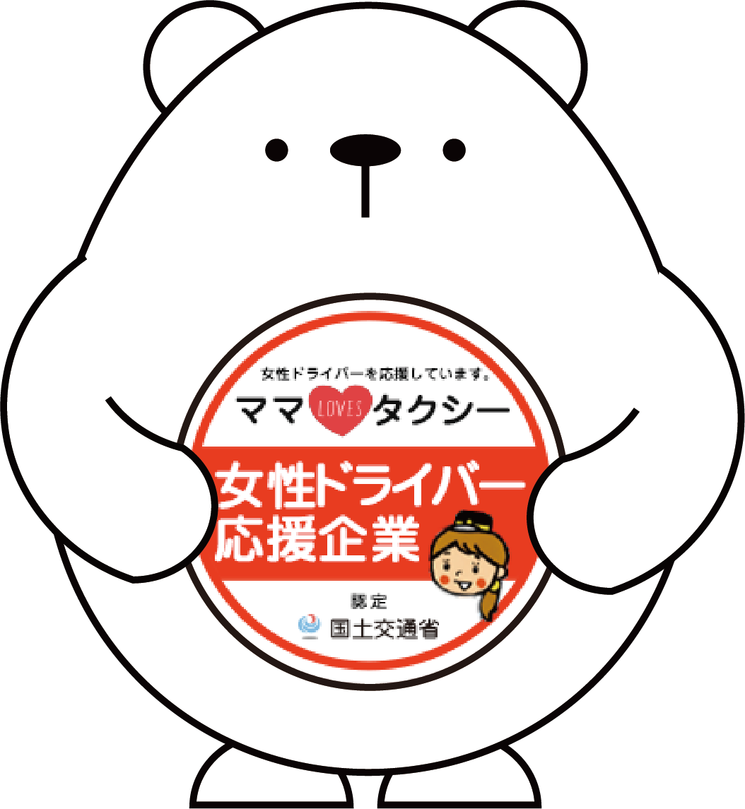 求人画像2
