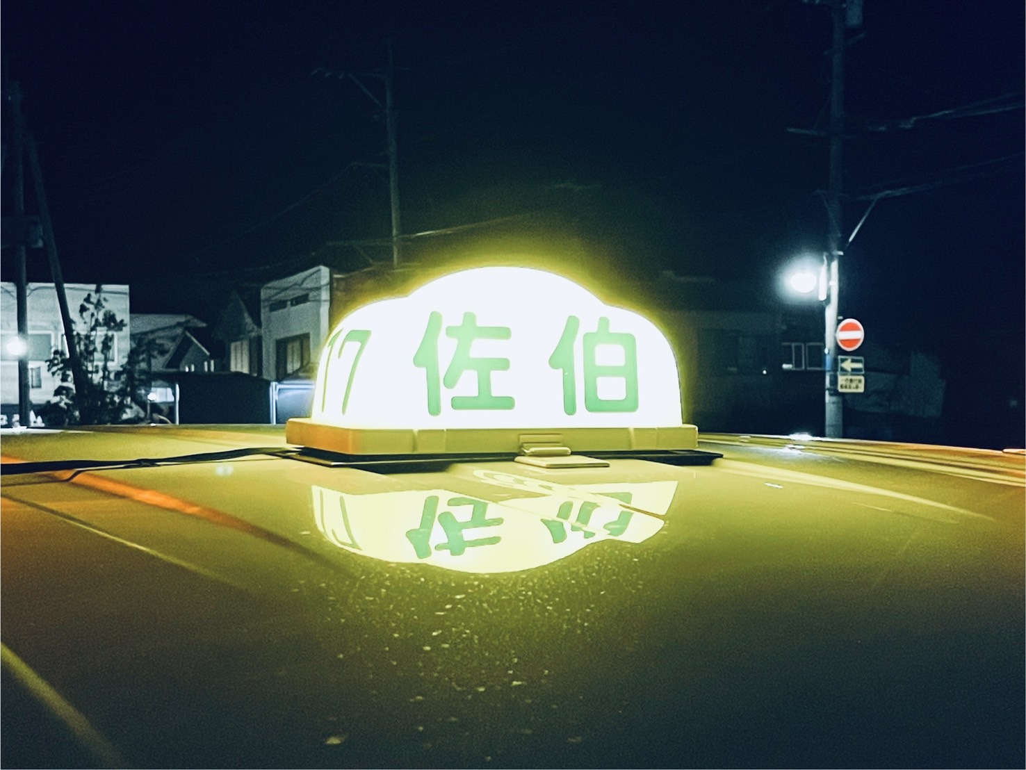 求人画像2