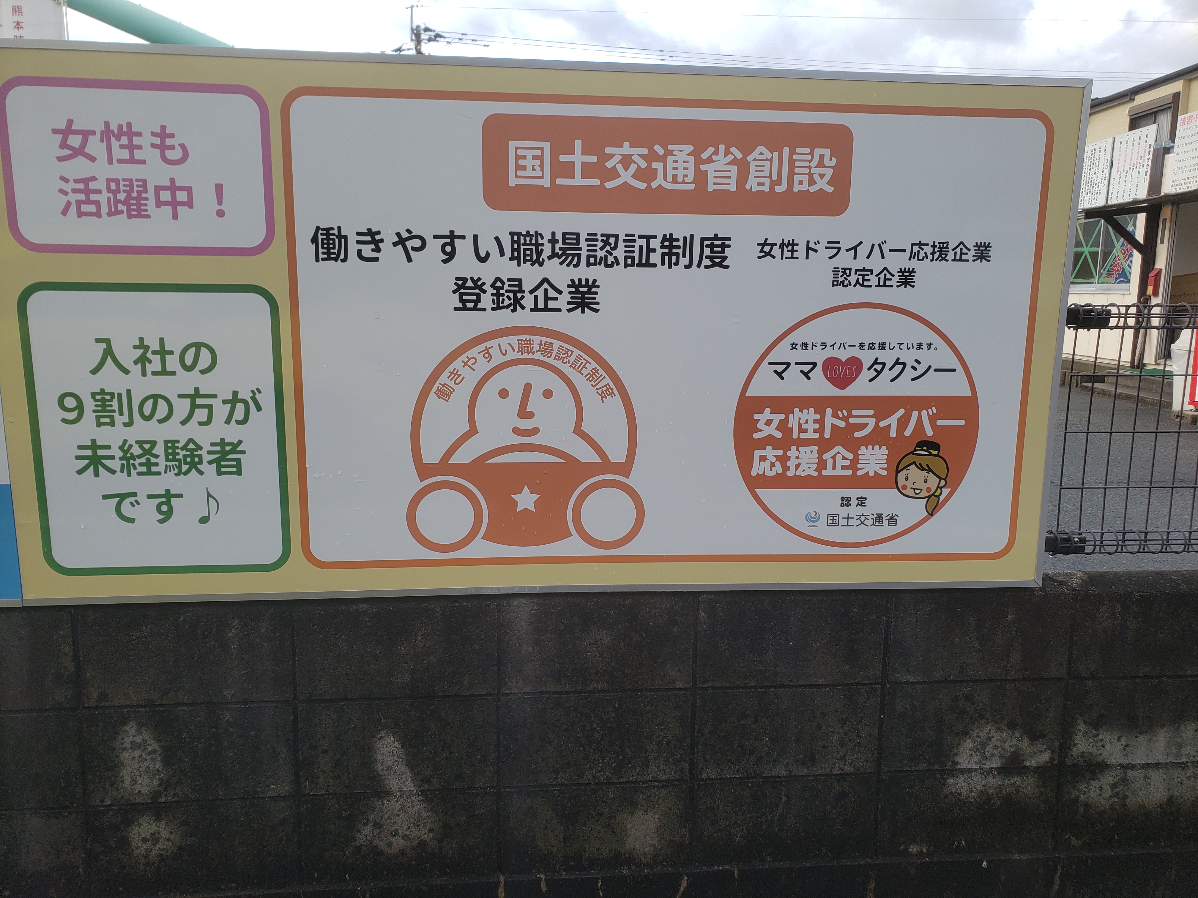求人画像2