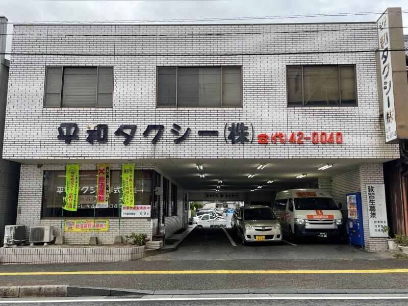 求人画像3