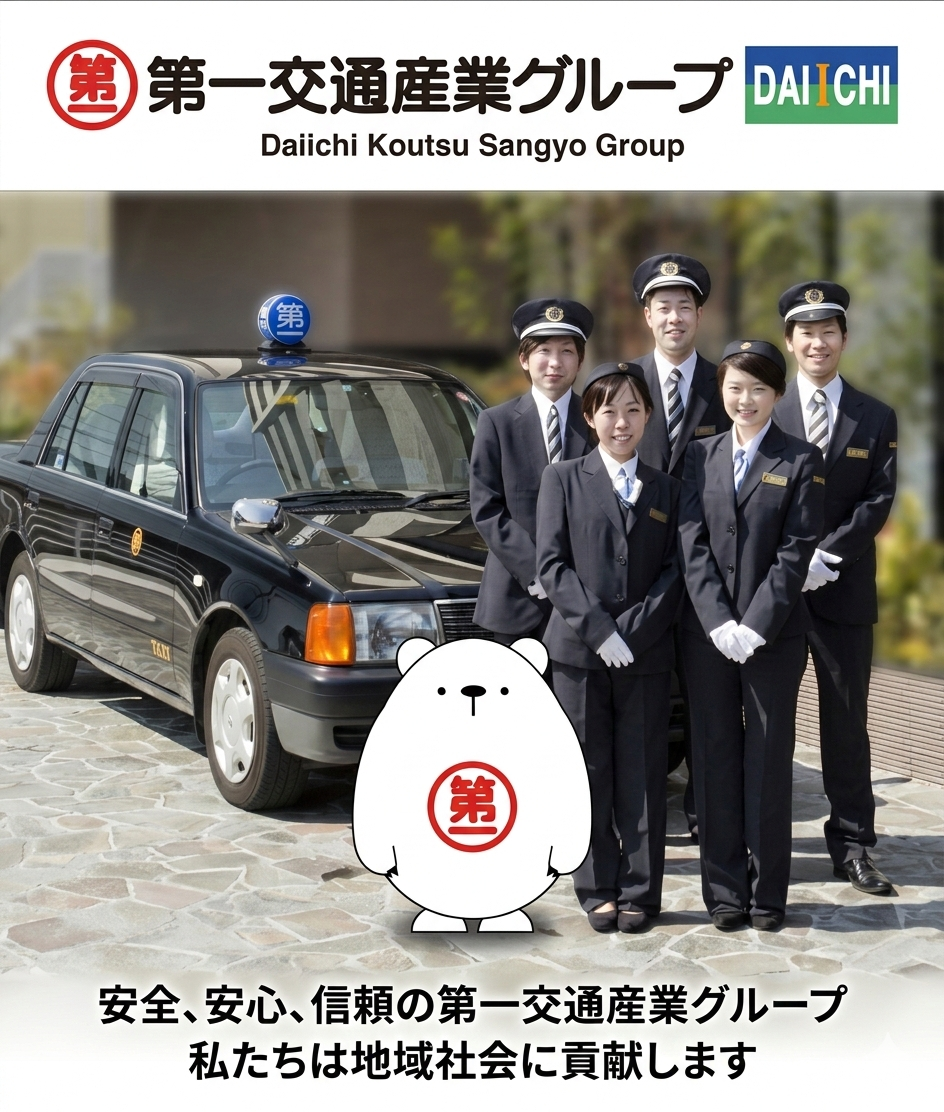 求人画像4