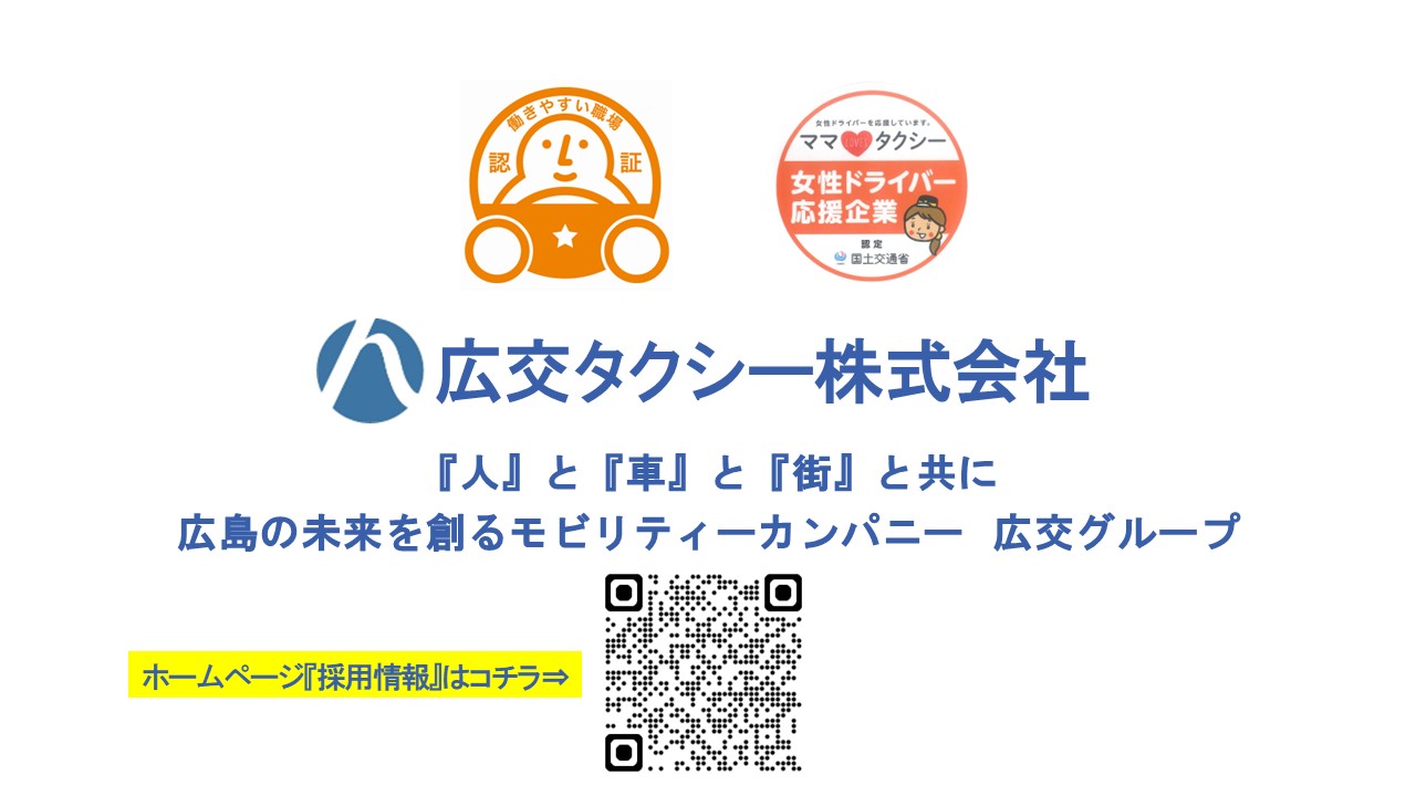 求人画像6