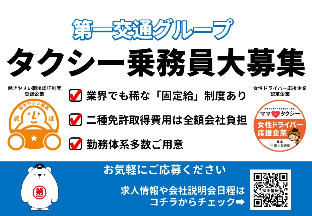 求人画像4