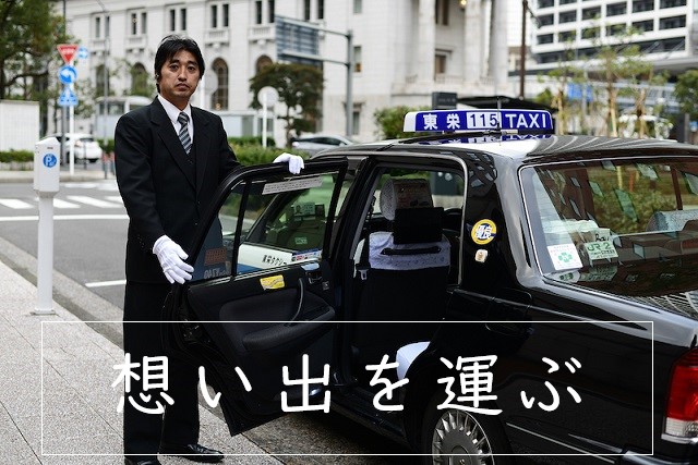 求人画像3