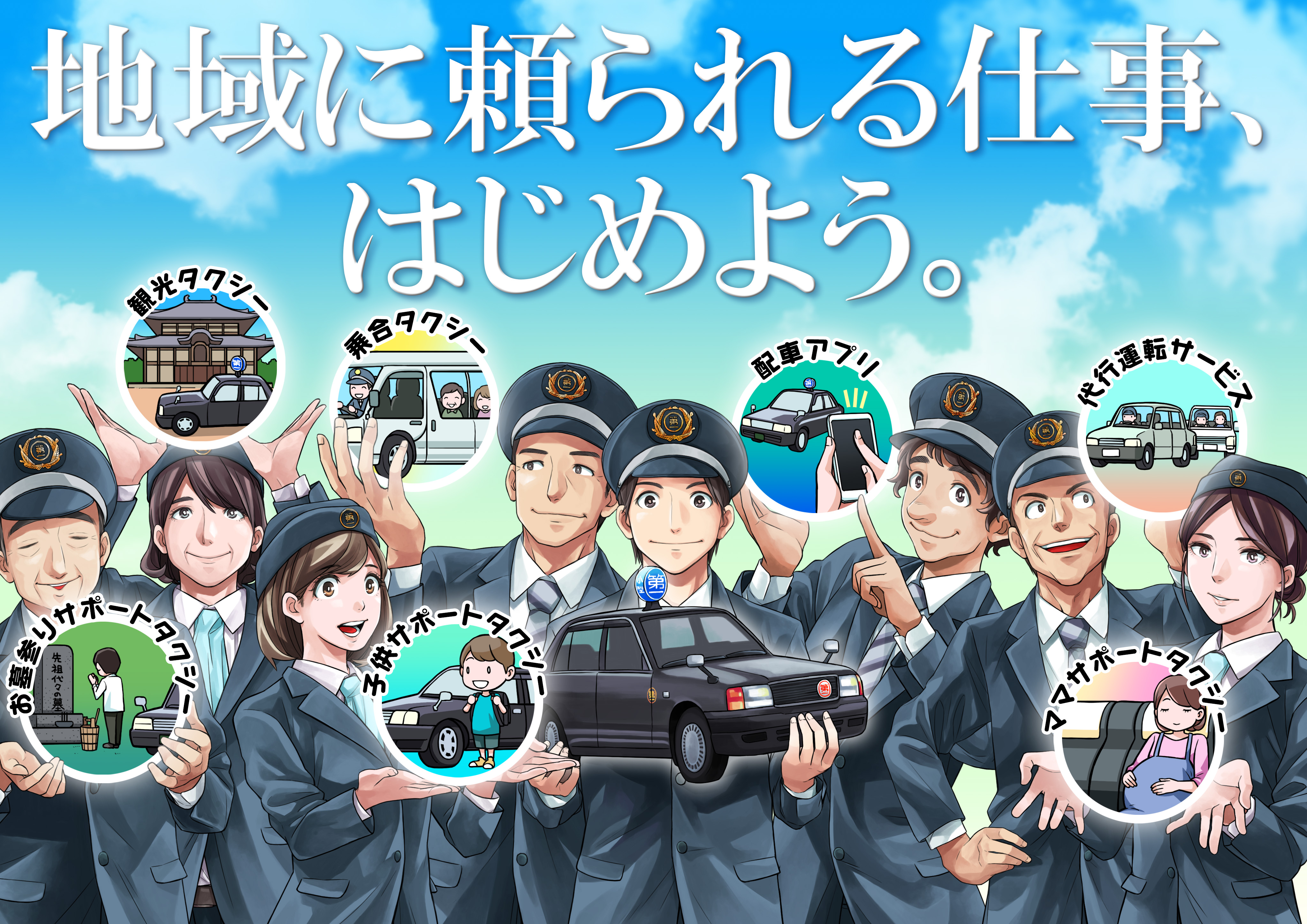 企業イメージ画像（ロゴなど）