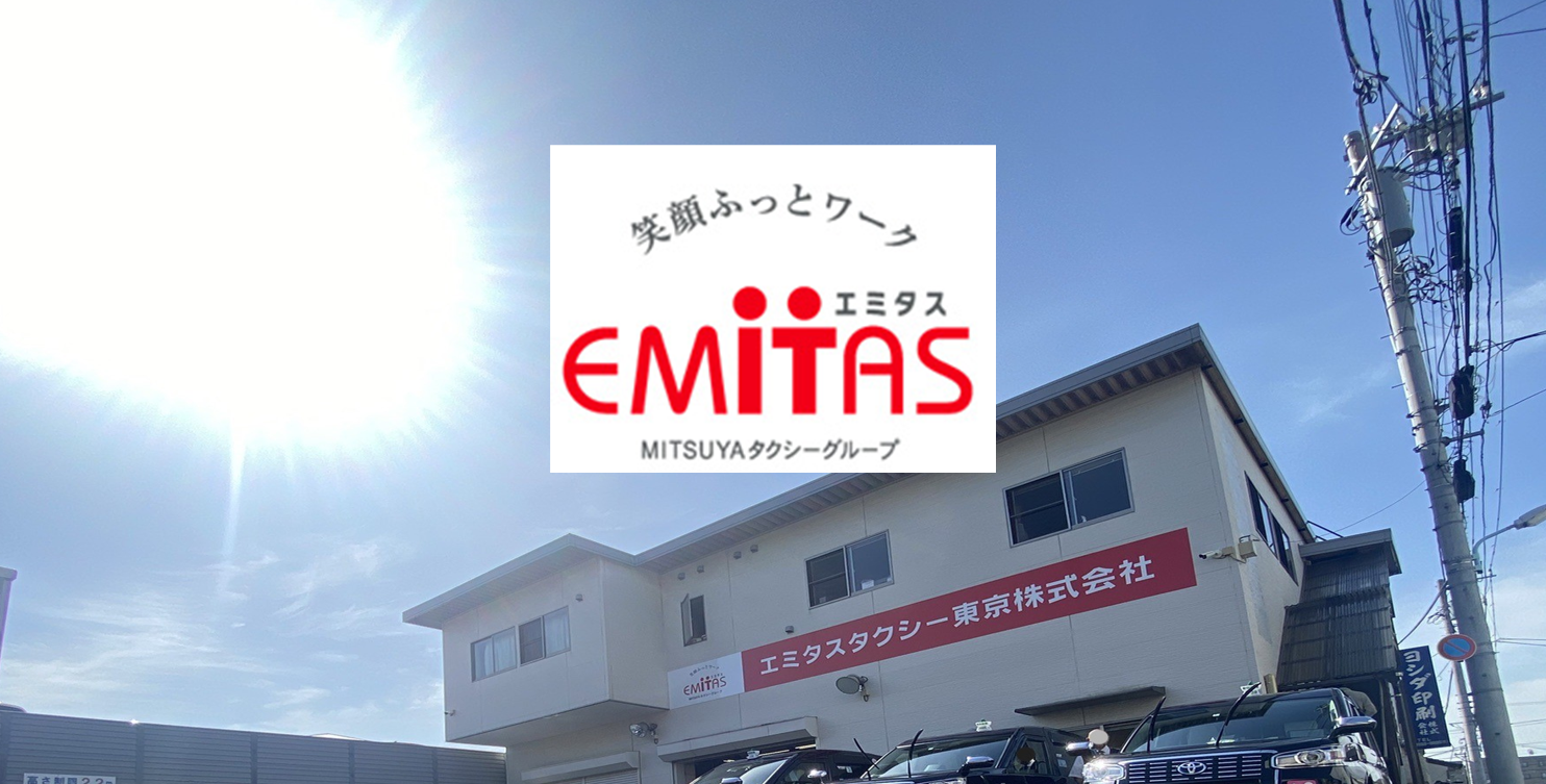 企業イメージ画像（ロゴなど）