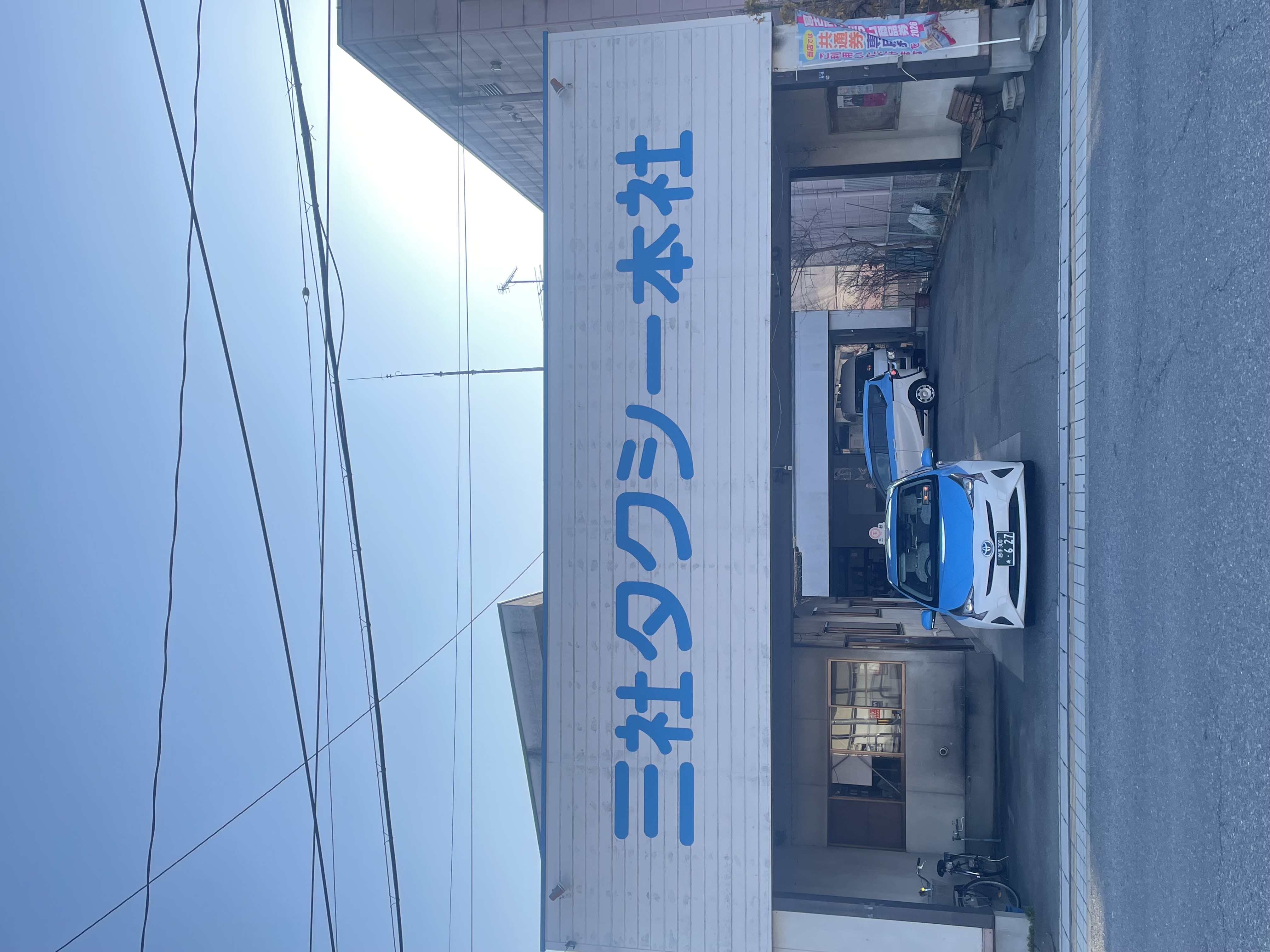 企業イメージ画像（ロゴなど）
